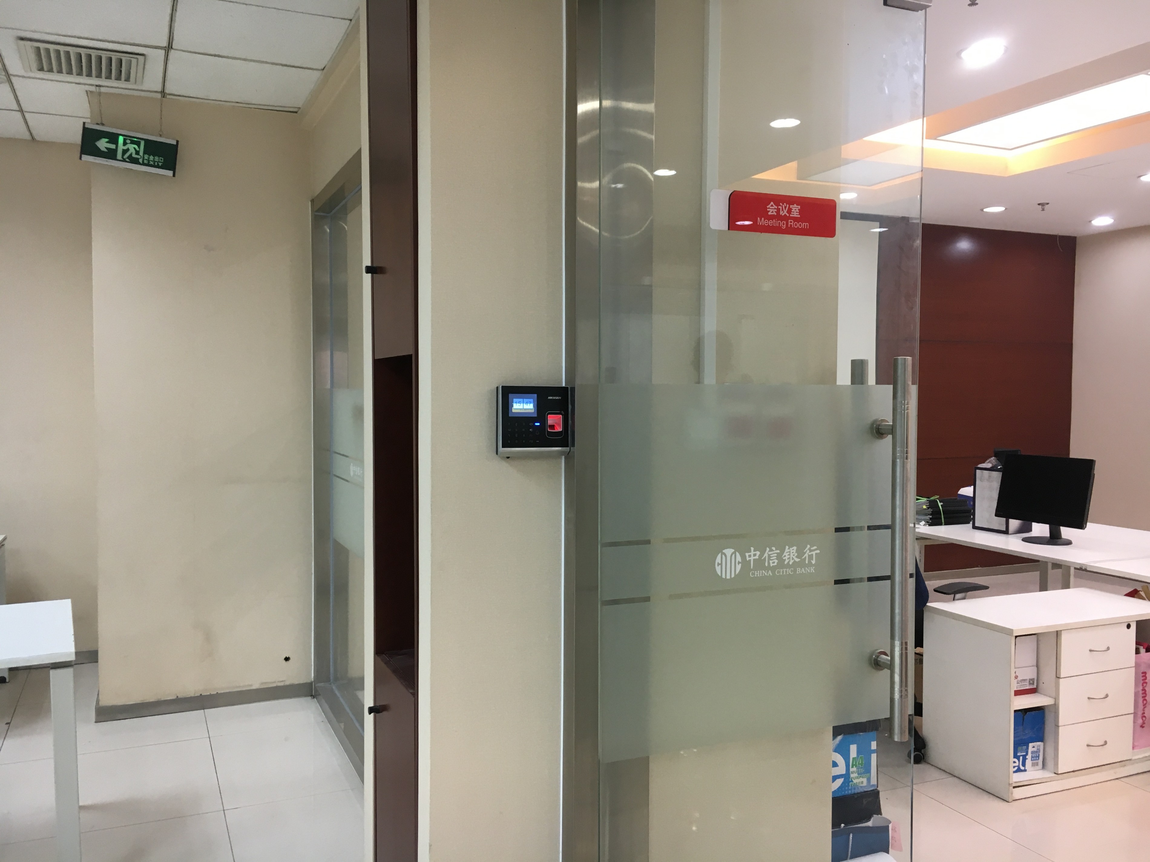 中信銀行?？甸T(mén)禁系統(tǒng)