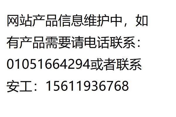 網(wǎng)站產(chǎn)品信息維護中